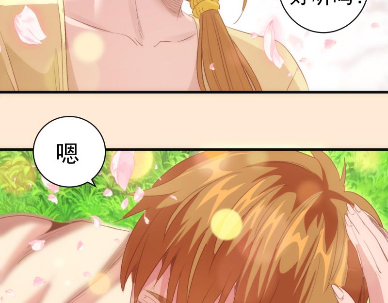 高等靈魂 - 第358話 極樂地獄(1/3) - 7