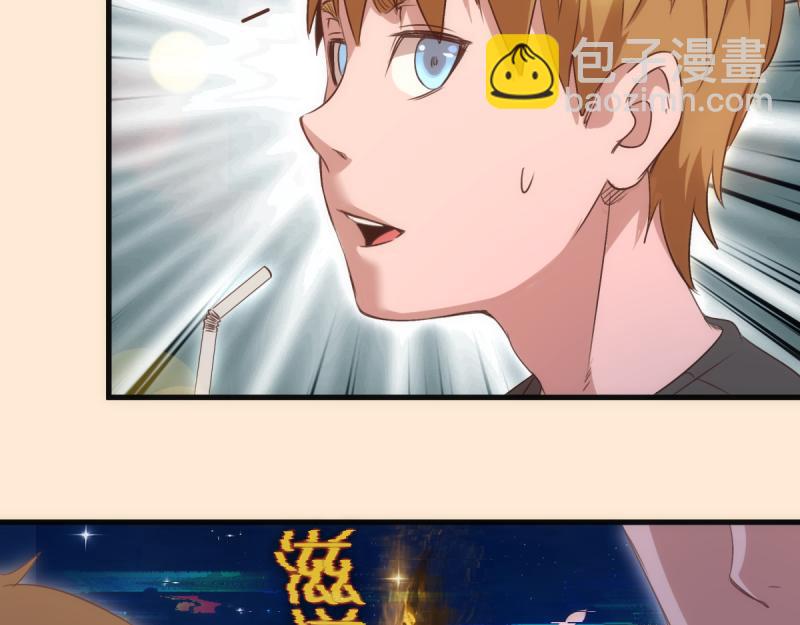 高等靈魂 - 第358話 極樂地獄(1/3) - 3