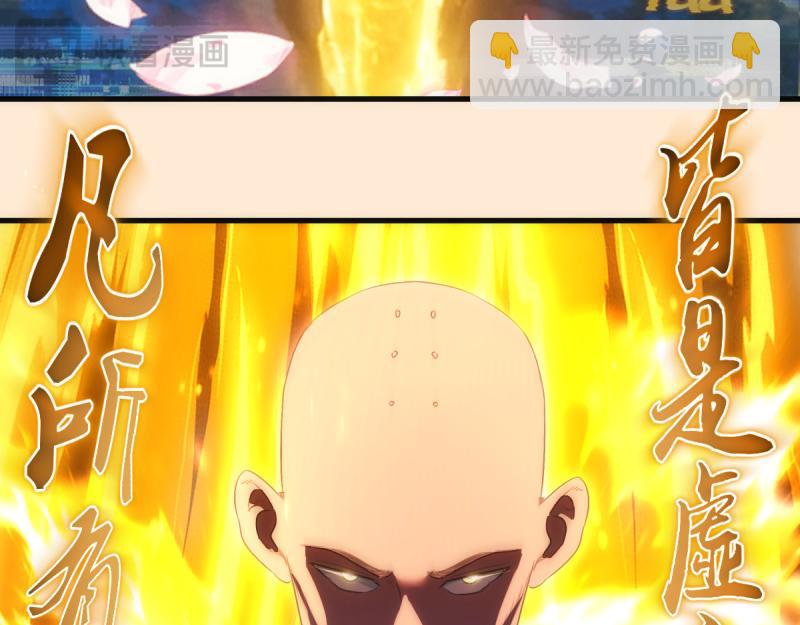 高等靈魂 - 第358話 極樂地獄(1/3) - 7