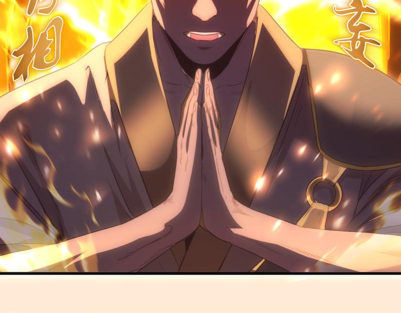 高等靈魂 - 第358話 極樂地獄(1/3) - 8