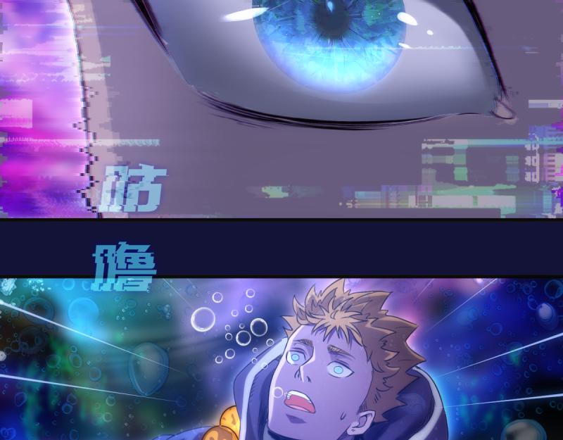 高等靈魂 - 第358話 極樂地獄(1/3) - 3