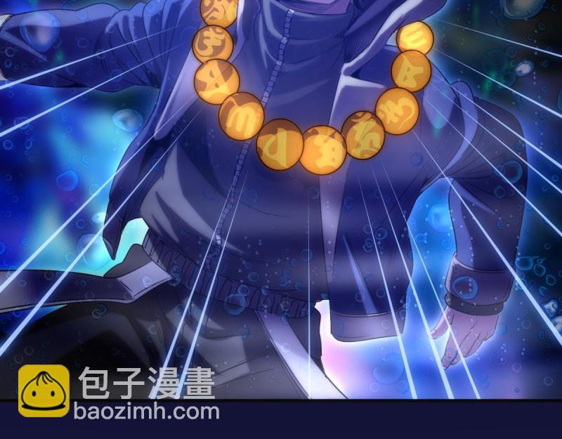 高等靈魂 - 第358話 極樂地獄(1/3) - 4