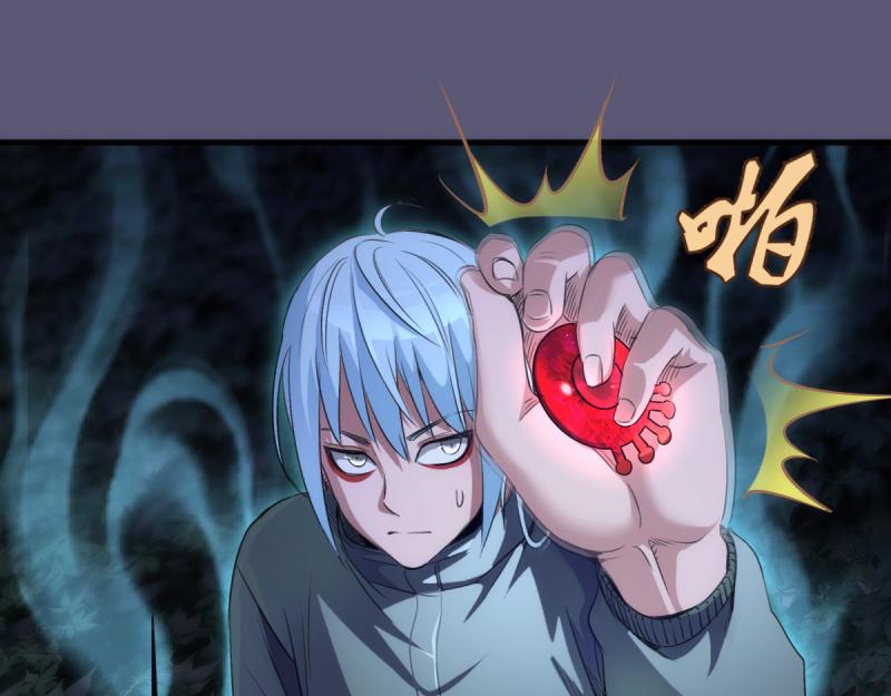 高等靈魂 - 第358話 極樂地獄(1/3) - 5