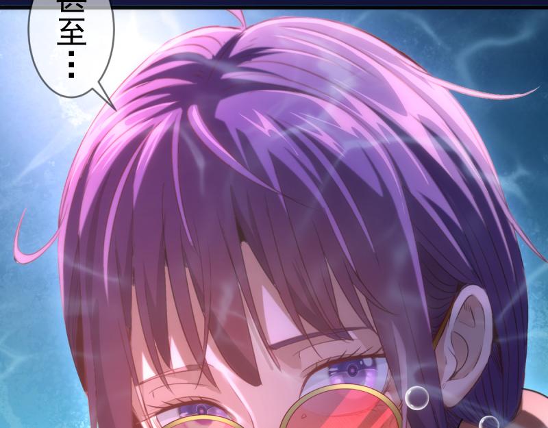 高等靈魂 - 第358話 極樂地獄(2/3) - 4