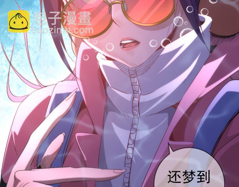 高等靈魂 - 第358話 極樂地獄(2/3) - 5