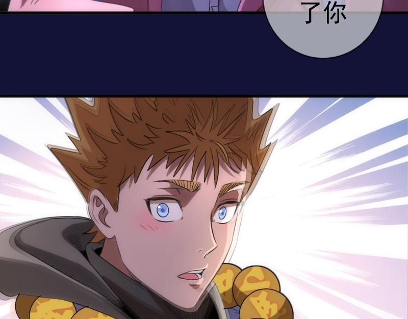 高等靈魂 - 第358話 極樂地獄(2/3) - 6