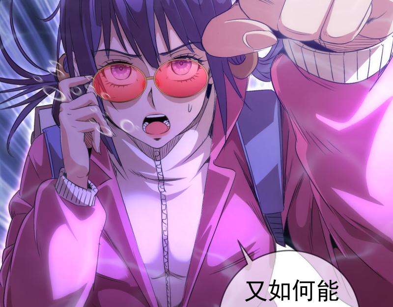 高等靈魂 - 第358話 極樂地獄(2/3) - 1