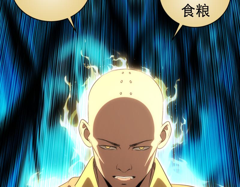 高等靈魂 - 第358話 極樂地獄(2/3) - 2