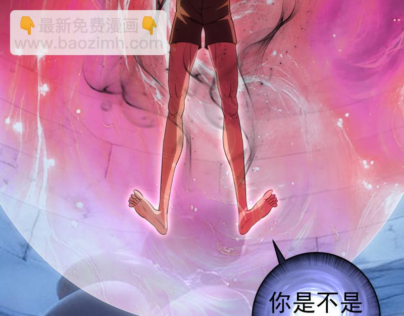 高等靈魂 - 第358話 極樂地獄(2/3) - 5