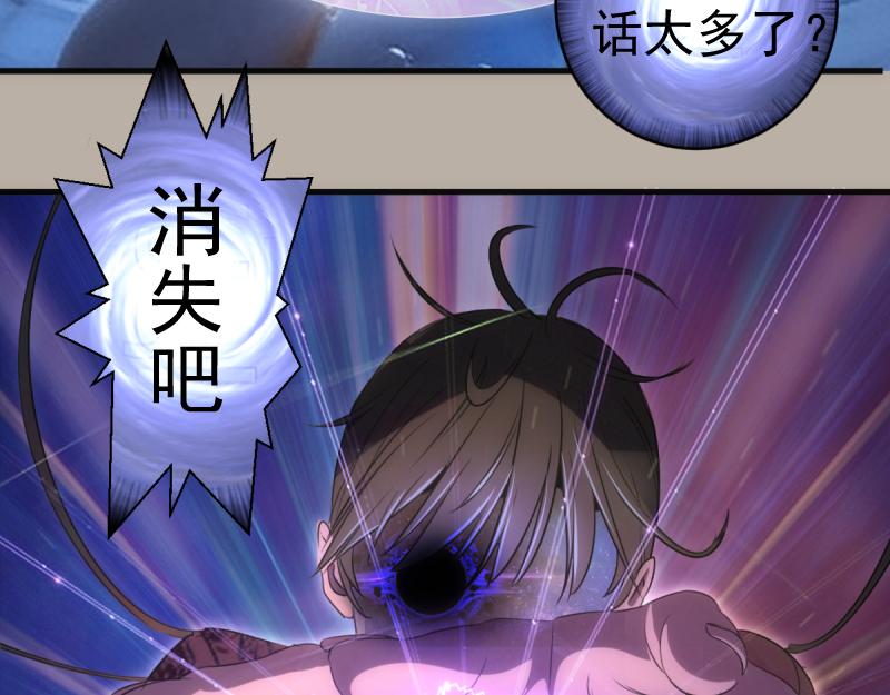 高等靈魂 - 第358話 極樂地獄(2/3) - 6