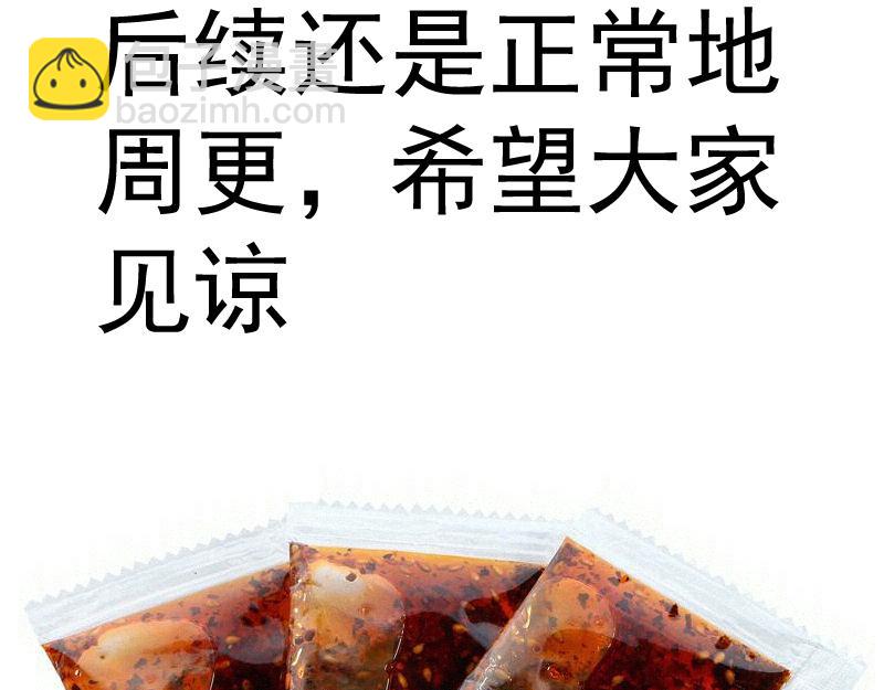 高等靈魂 - 第358話 極樂地獄(2/3) - 3