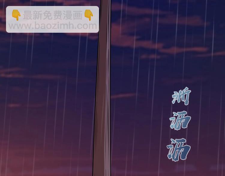 高等靈魂 - 第48話 一意孤行！(1/5) - 8