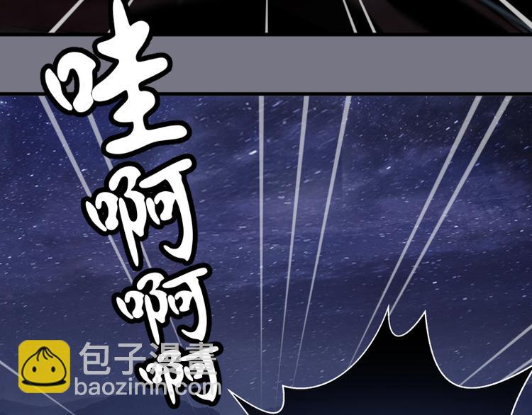 高等靈魂 - 第88話 原子級碎核拳(3/4) - 1