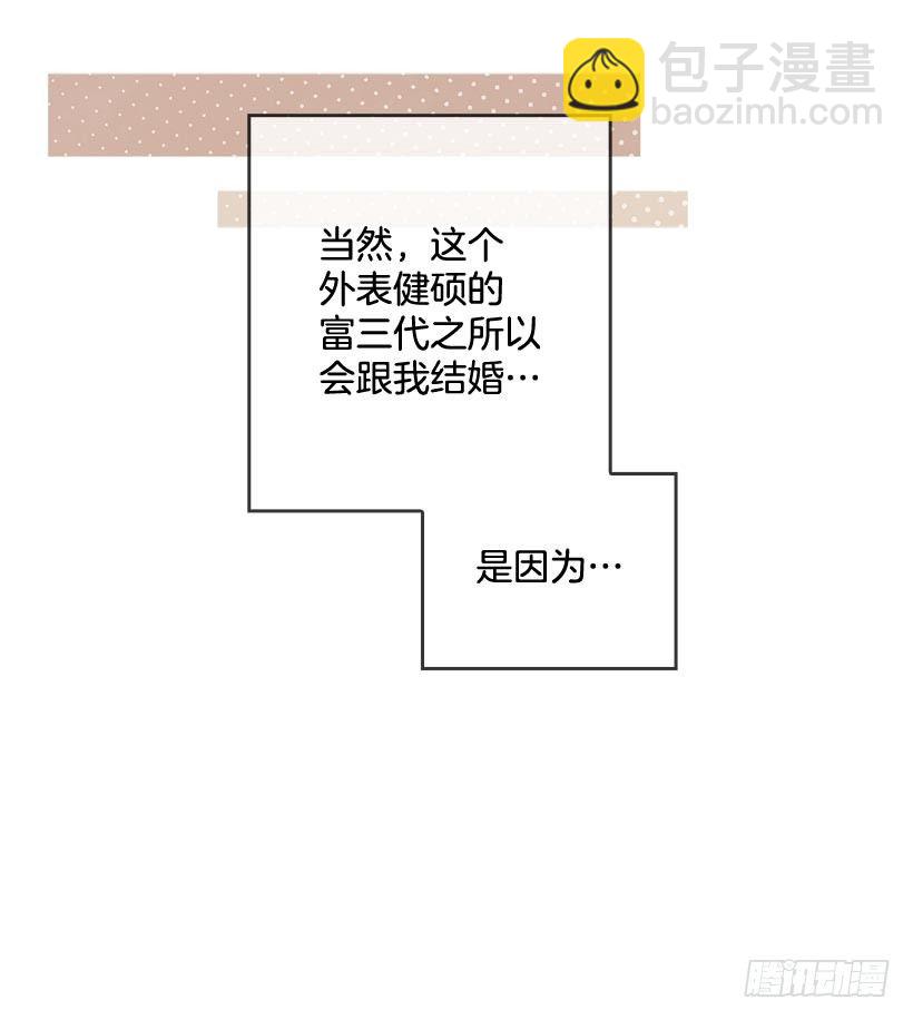 1.双方家庭见面会17