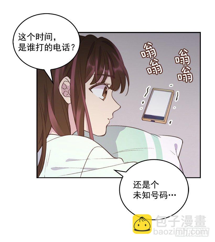 搞定小叔子 - 11.我真的好疼！(1/2) - 8