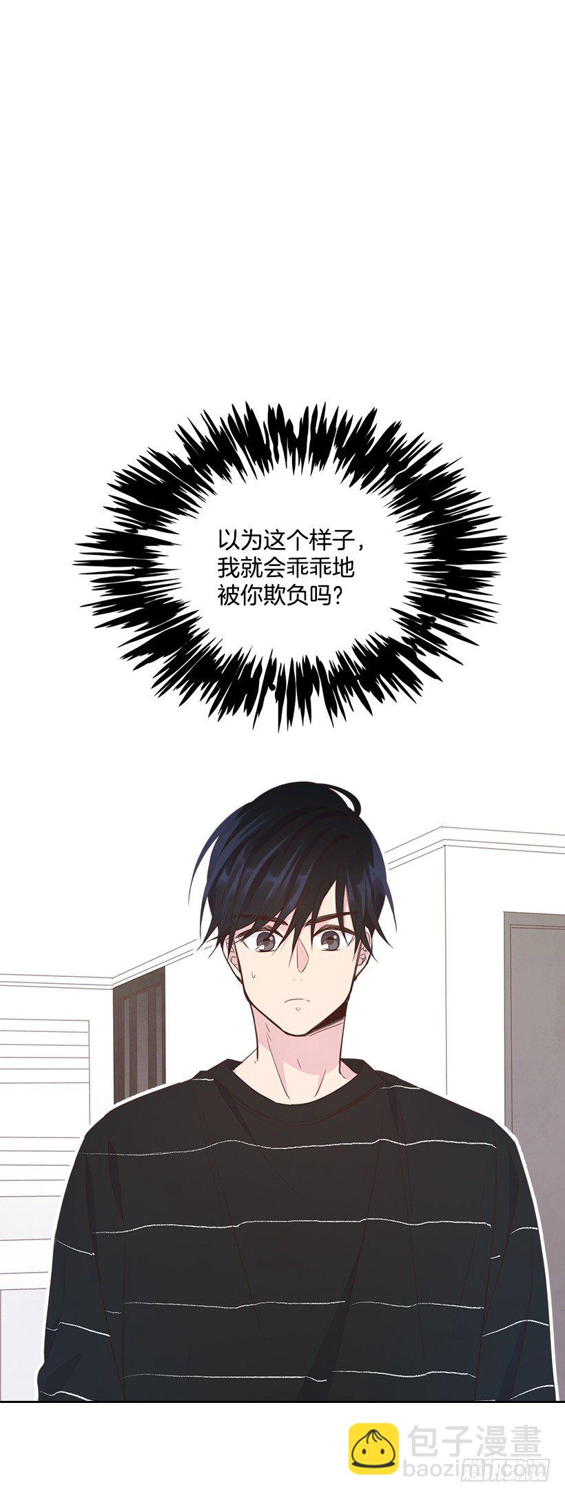 19.搬家啦！(1/2)-第20话