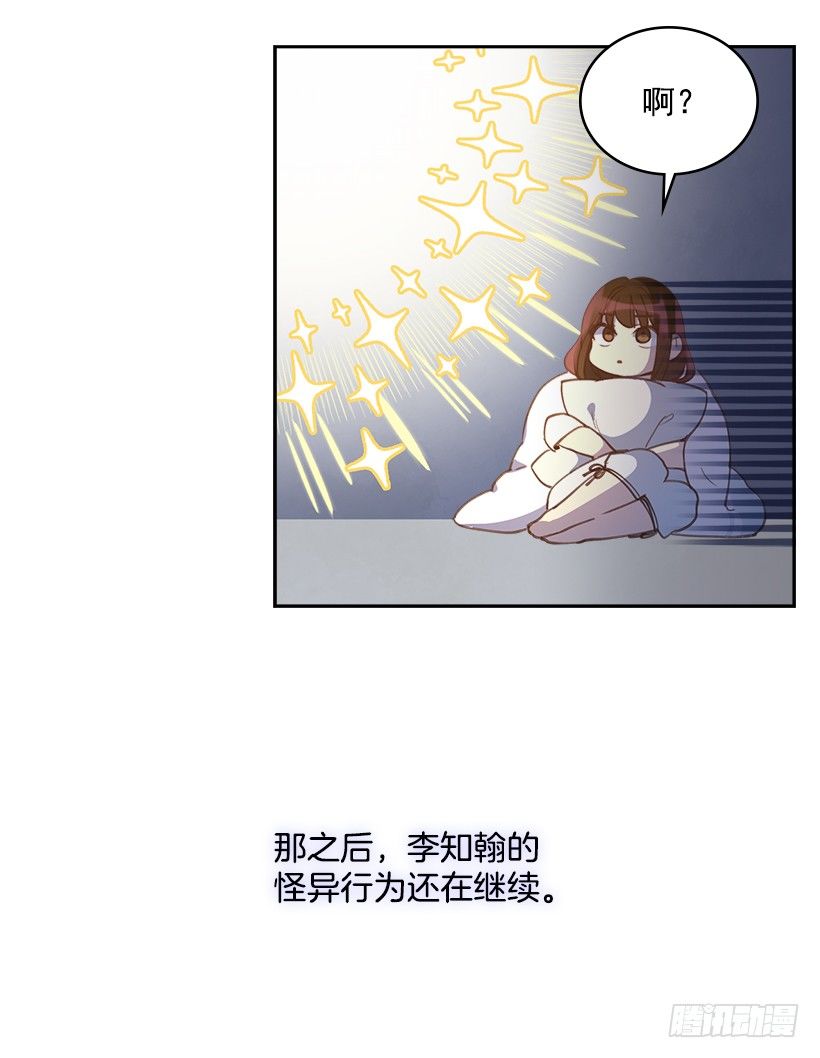 19.搬家啦！(1/2)-第20话