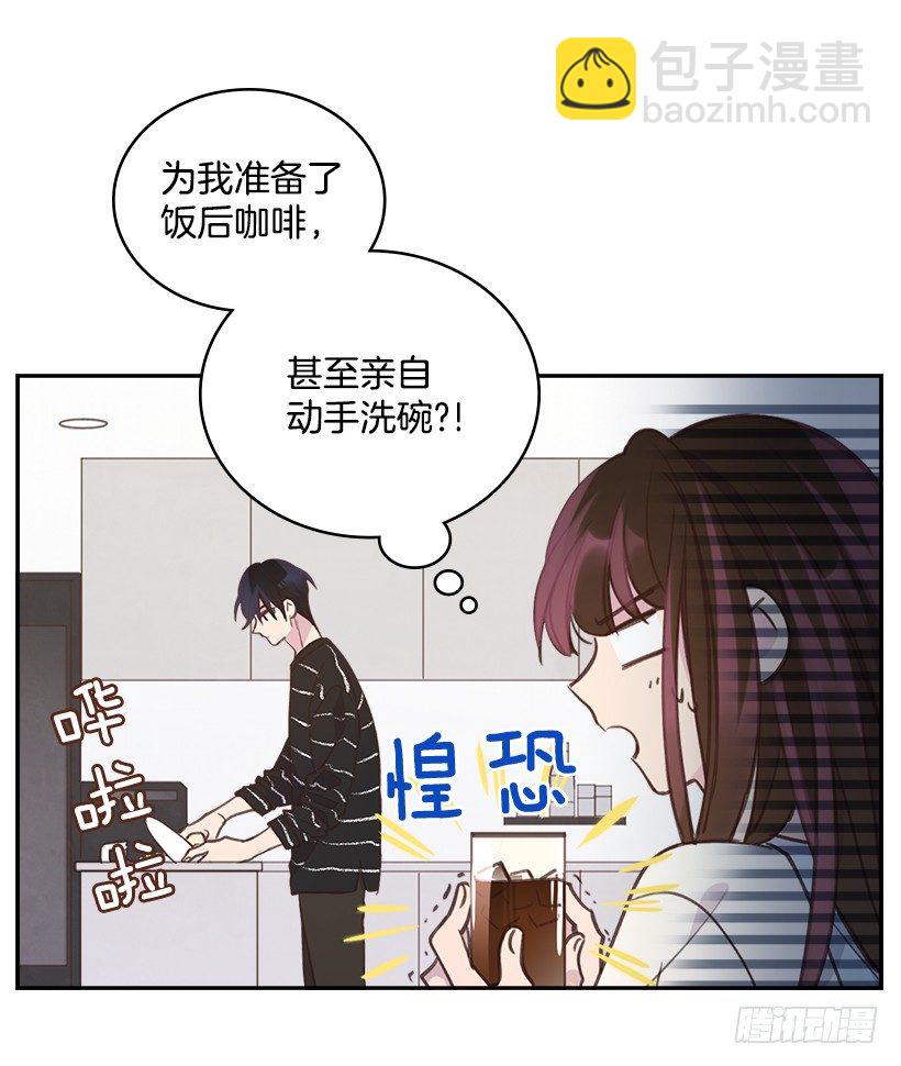 19.搬家啦！(1/2)-第20话