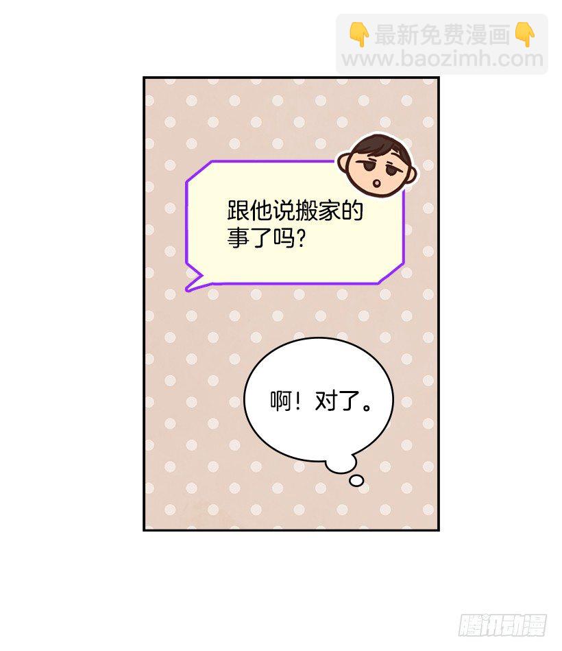 19.搬家啦！(1/2)-第20话