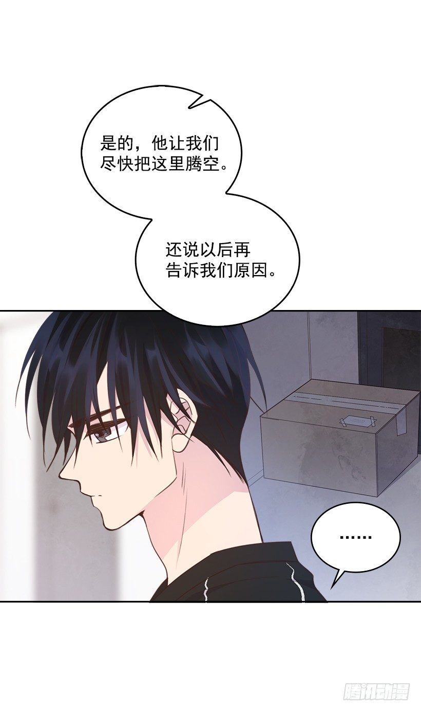 19.搬家啦！(1/2)-第20话