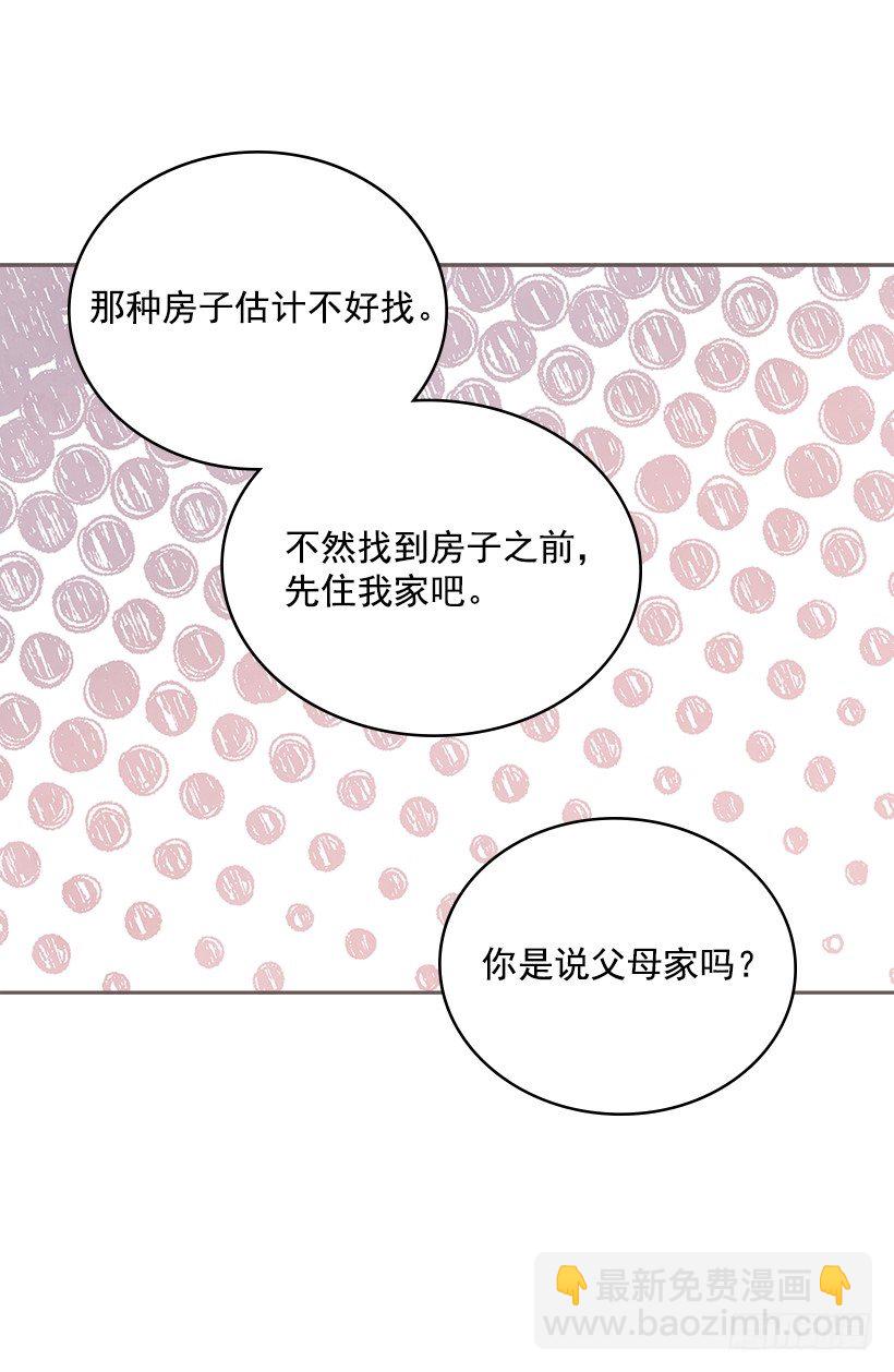 19.搬家啦！(1/2)-第20话