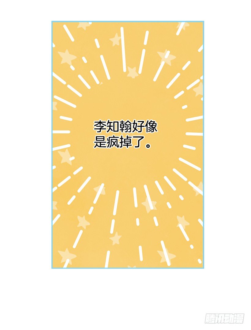 19.搬家啦！(1/2)-第20话