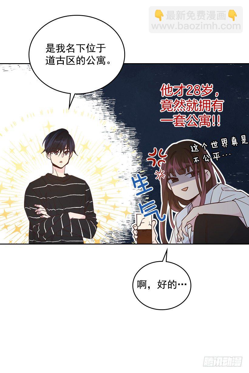 19.搬家啦！(1/2)-第20话