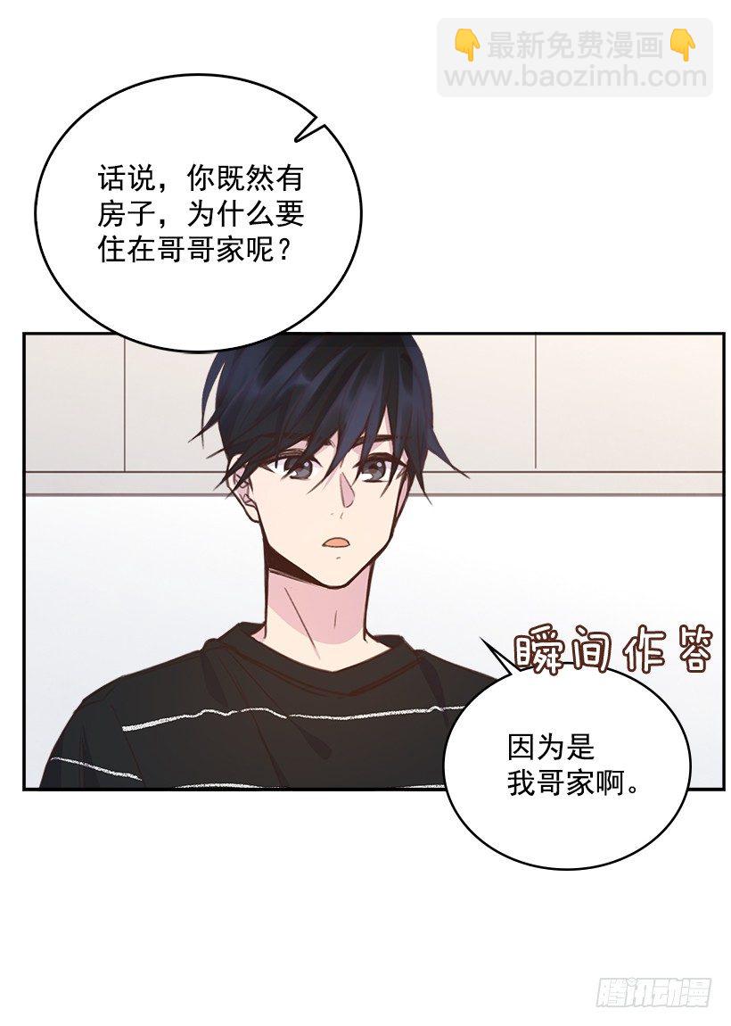 19.搬家啦！(1/2)-第20话