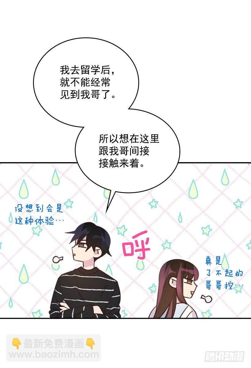 19.搬家啦！(1/2)-第20话