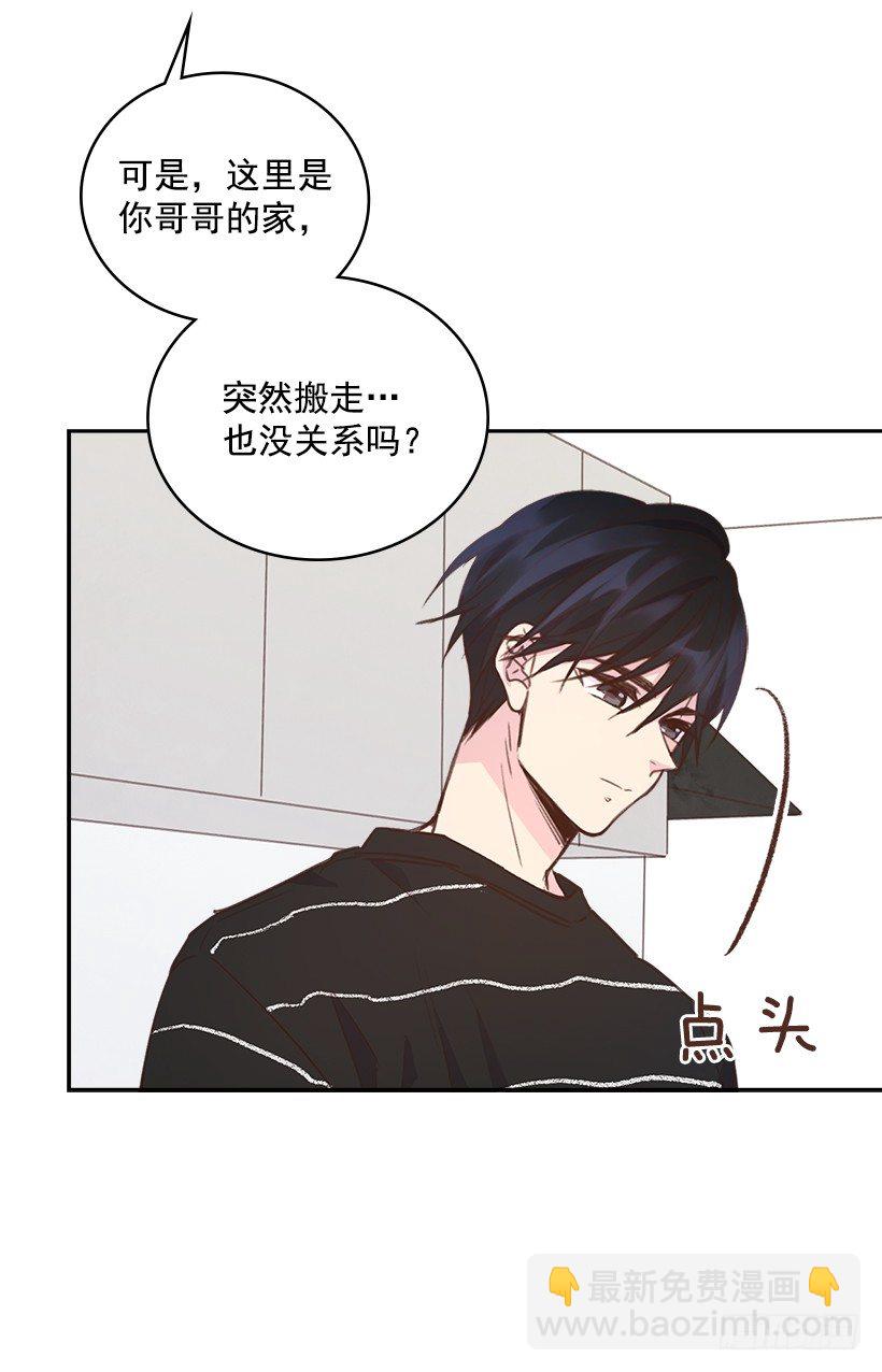 19.搬家啦！(1/2)-第20话