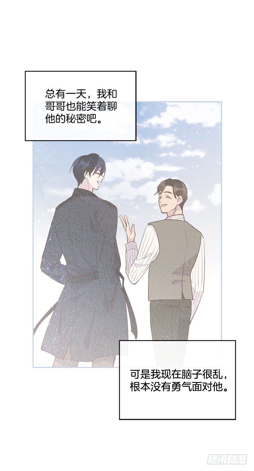 19.搬家啦！(1/2)-第20话