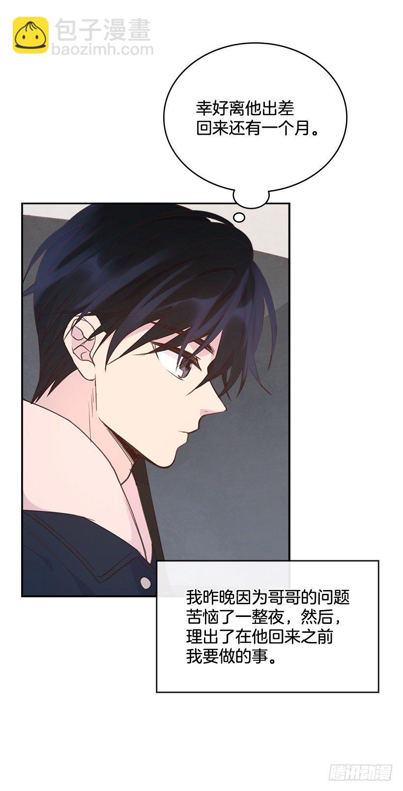 19.搬家啦！(1/2)-第20话