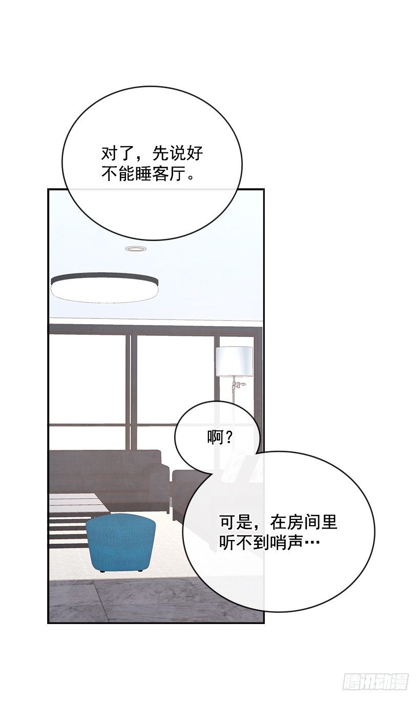 19.搬家啦！(1/2)-第20话