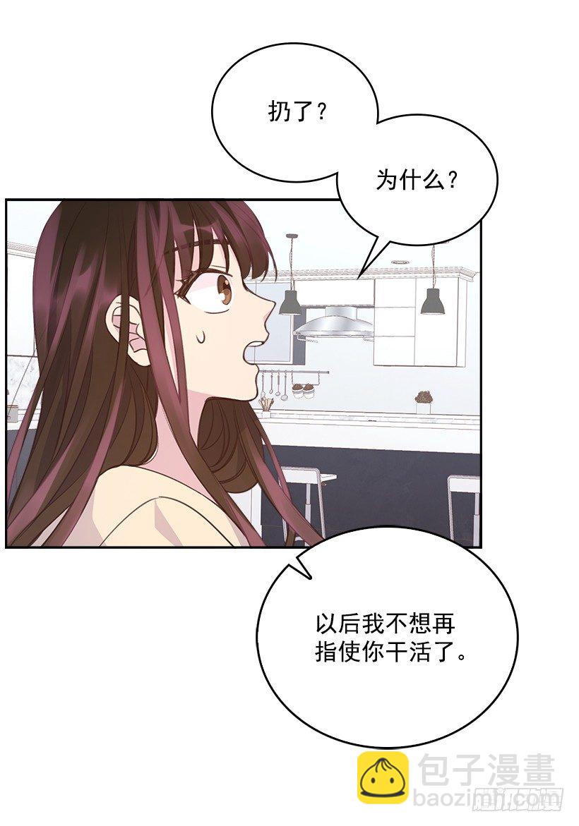 19.搬家啦！(1/2)-第20话