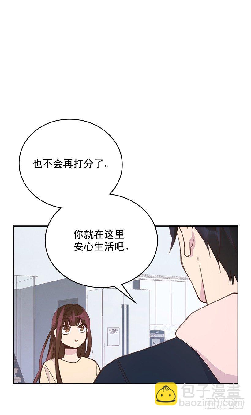 19.搬家啦！(1/2)-第20话