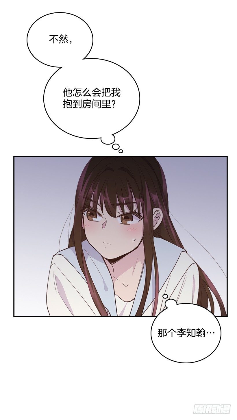 19.搬家啦！(1/2)-第20话