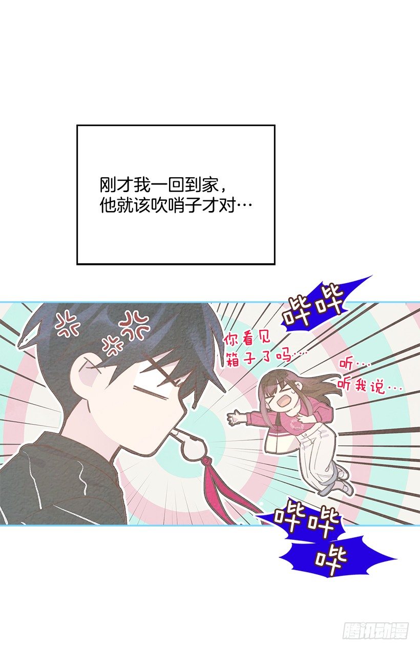 19.搬家啦！(1/2)-第20话