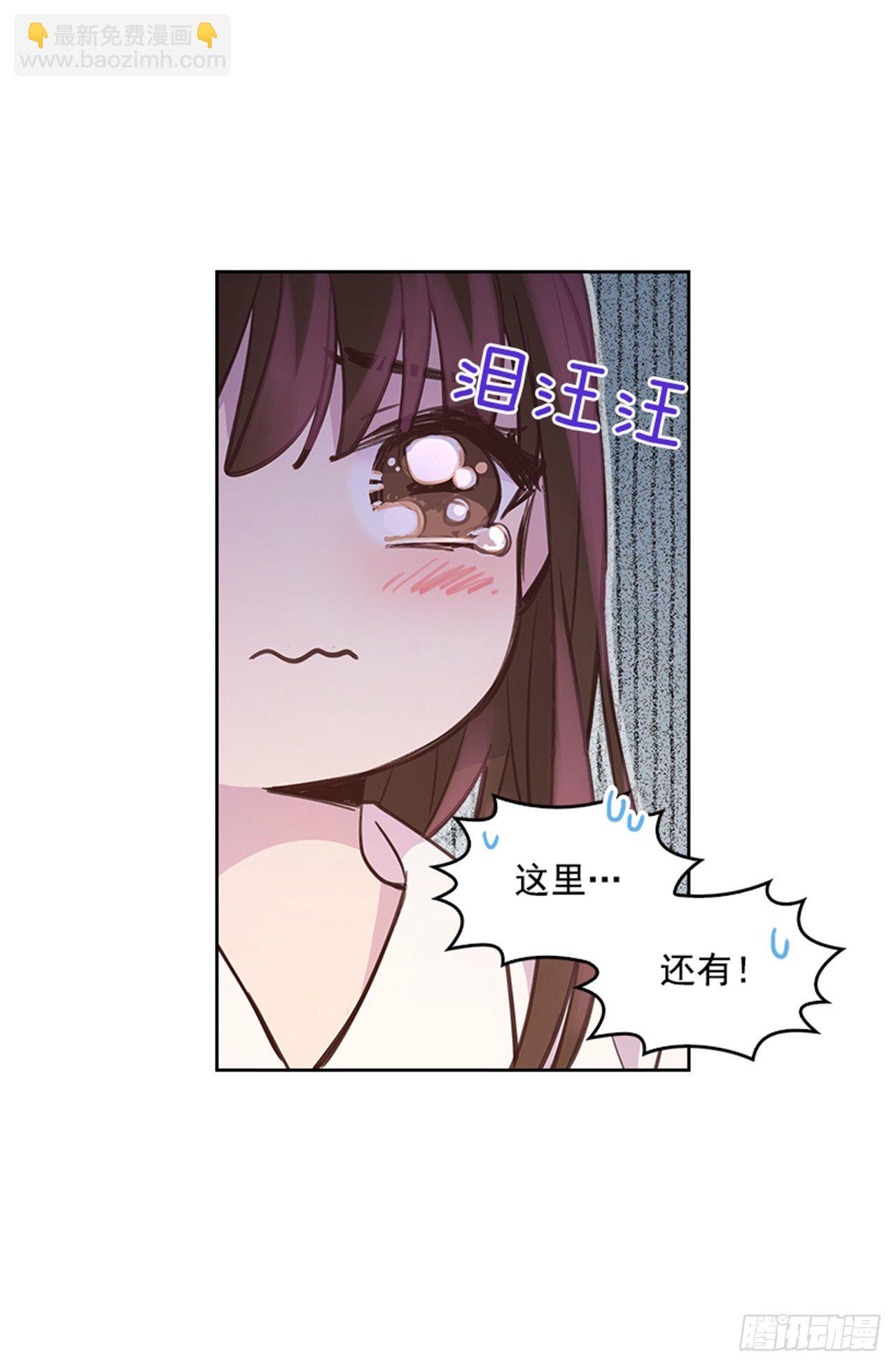 23.断片(1/2)-第24话