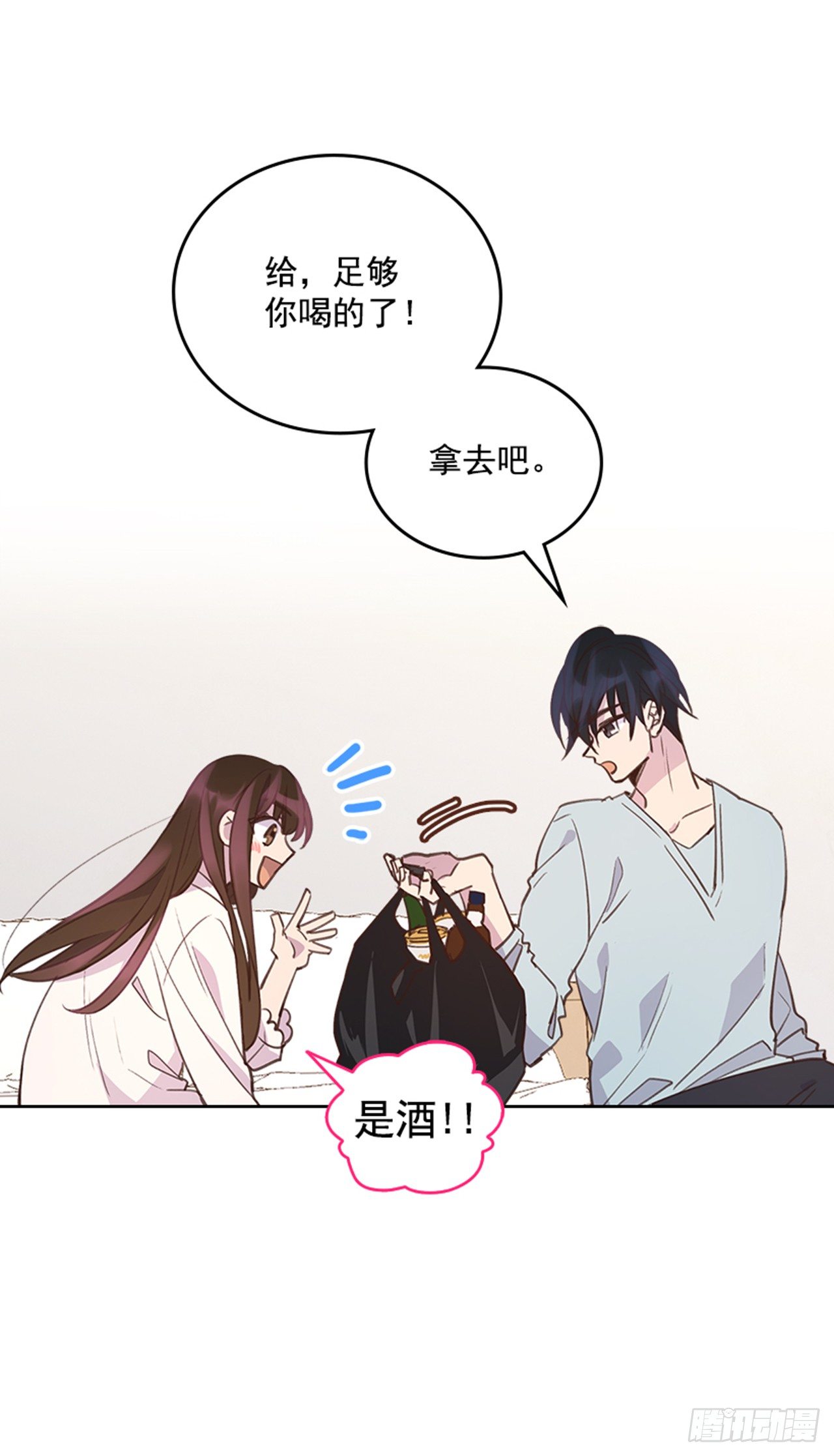 23.断片(1/2)-第24话