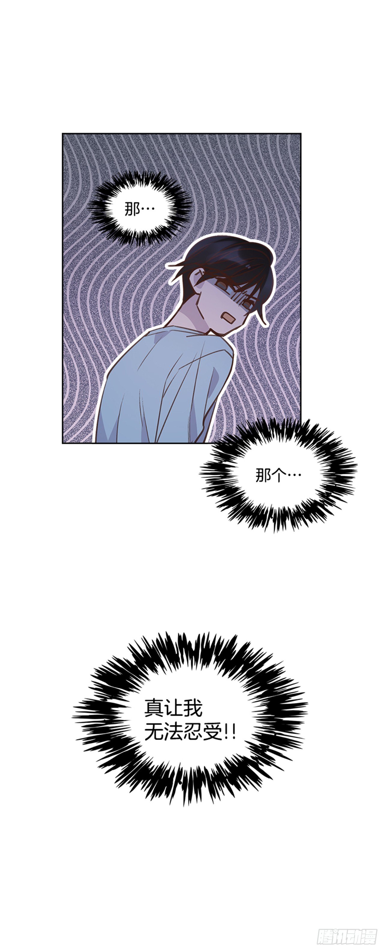 23.断片(1/2)-第24话