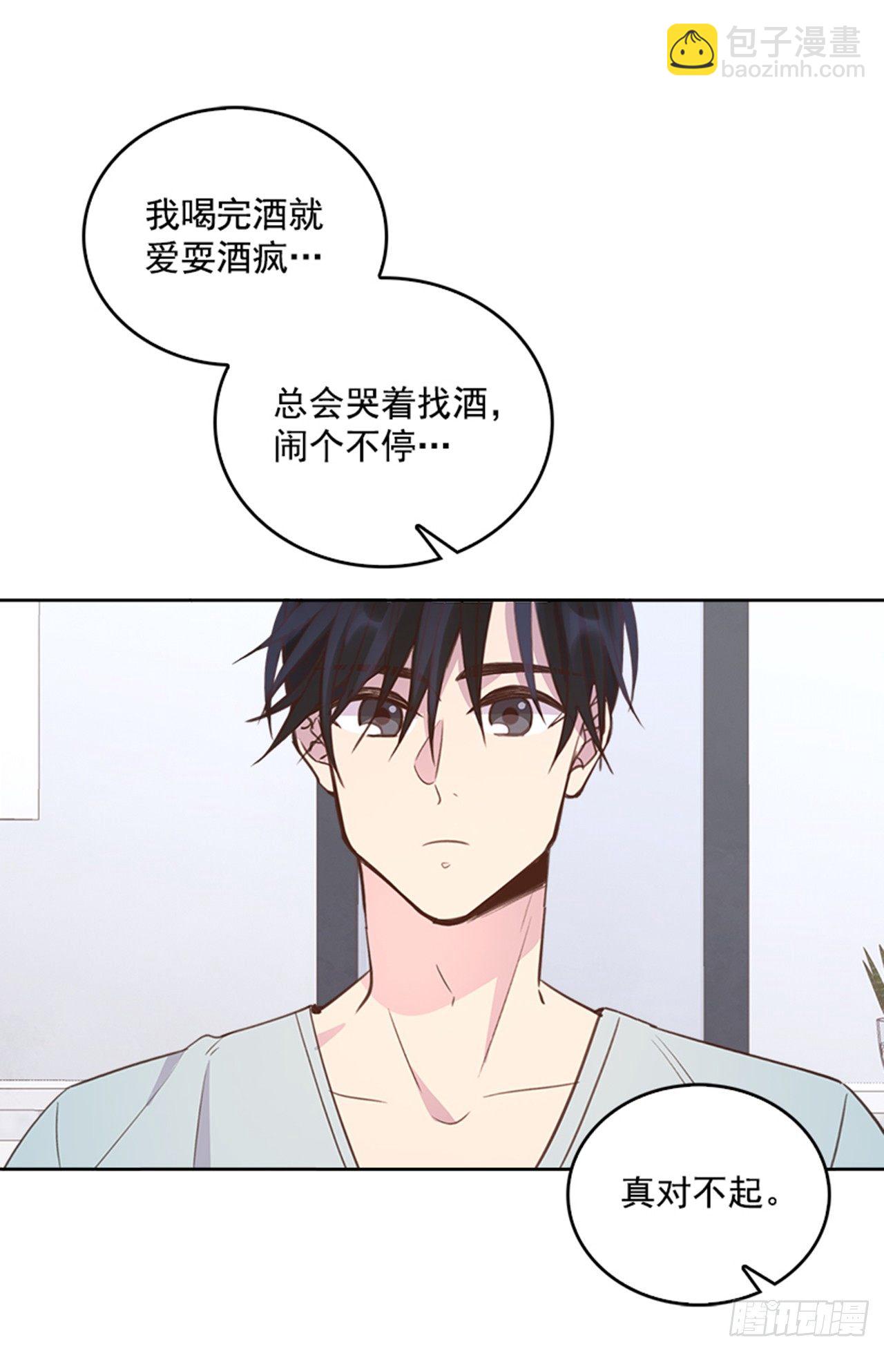 23.断片(1/2)-第24话