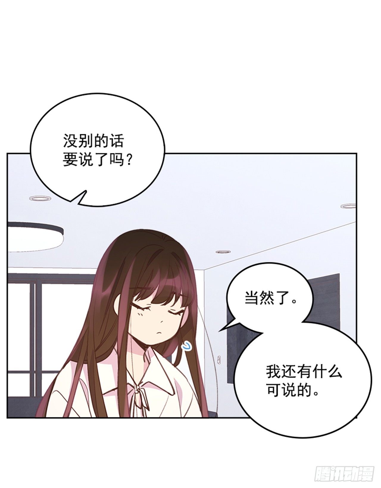 23.断片(1/2)-第24话