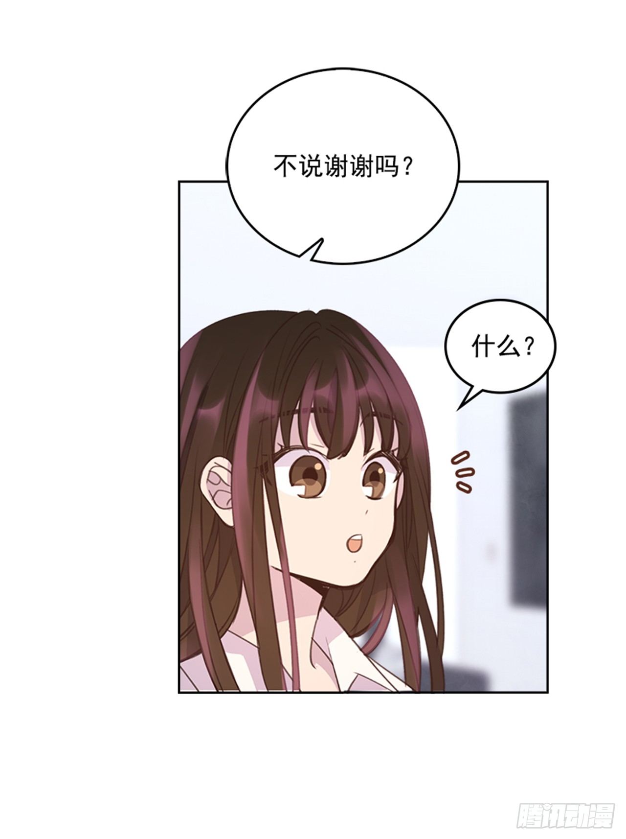 23.断片(1/2)-第24话