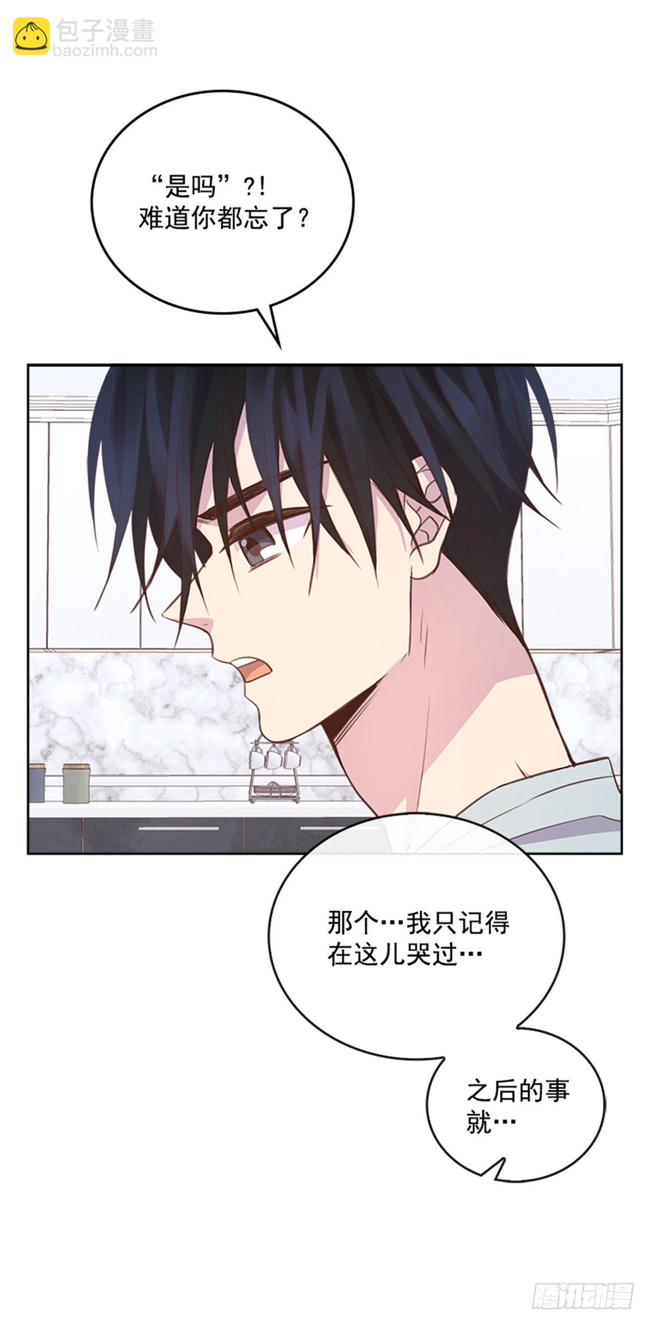 23.断片(1/2)-第24话