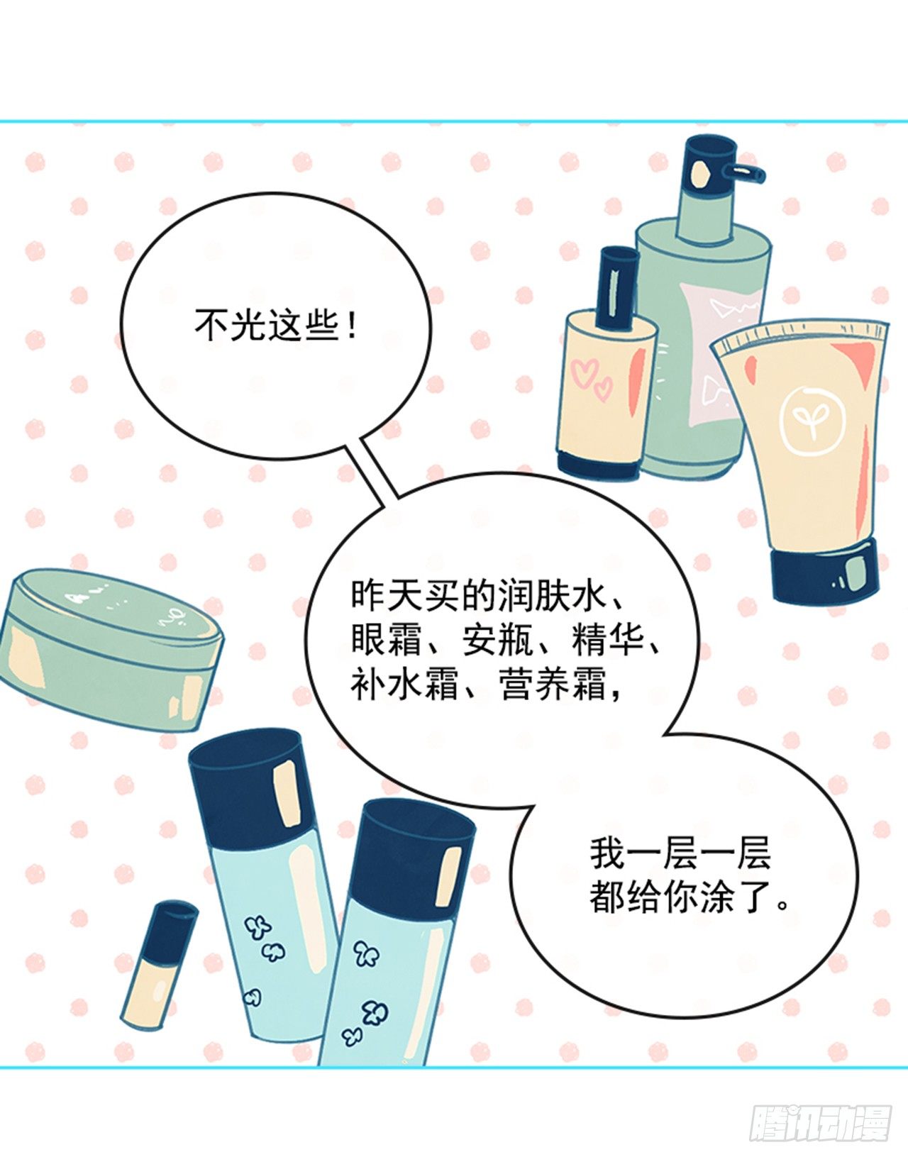 23.断片(1/2)-第24话