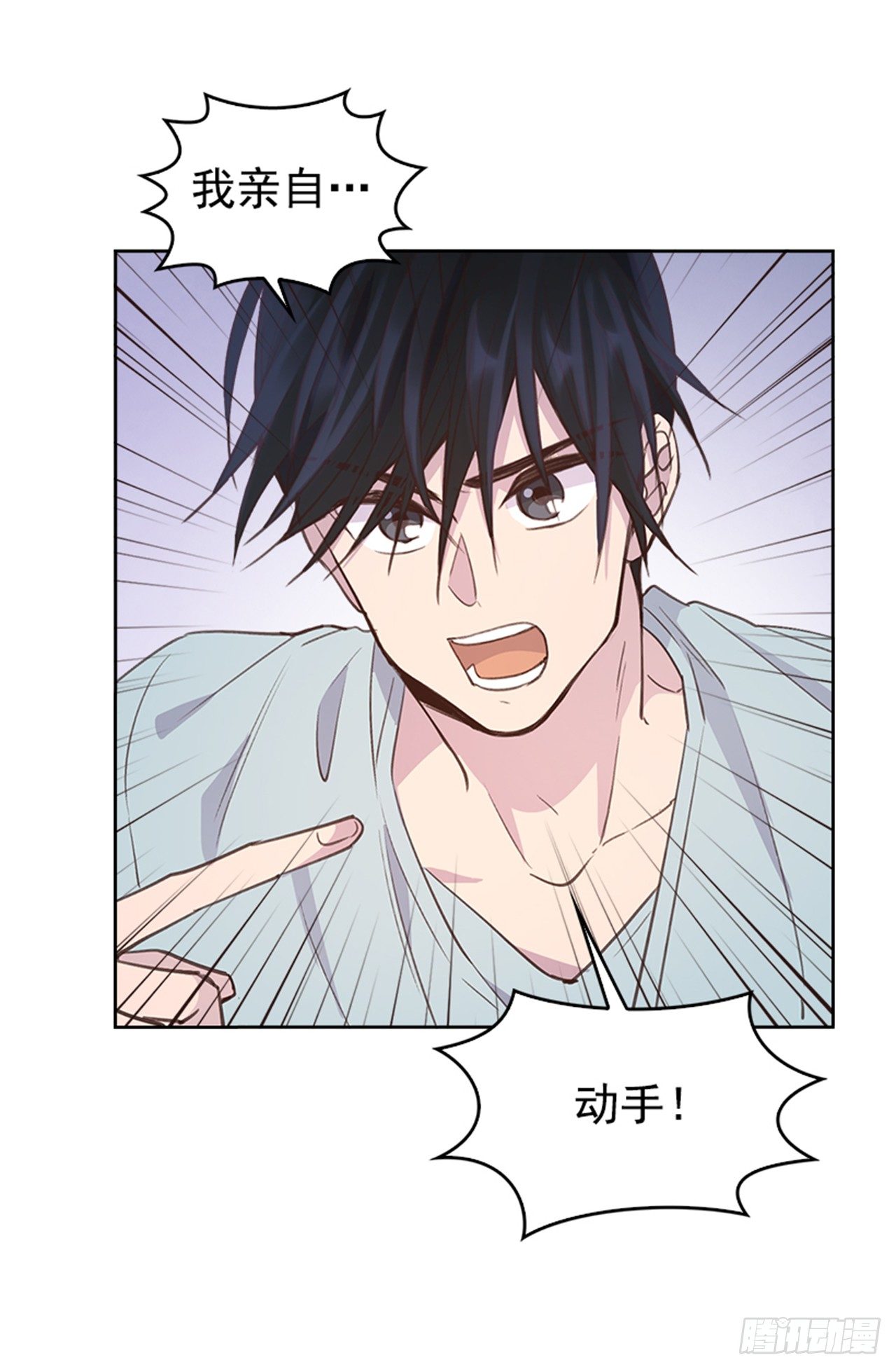 23.断片(1/2)-第24话