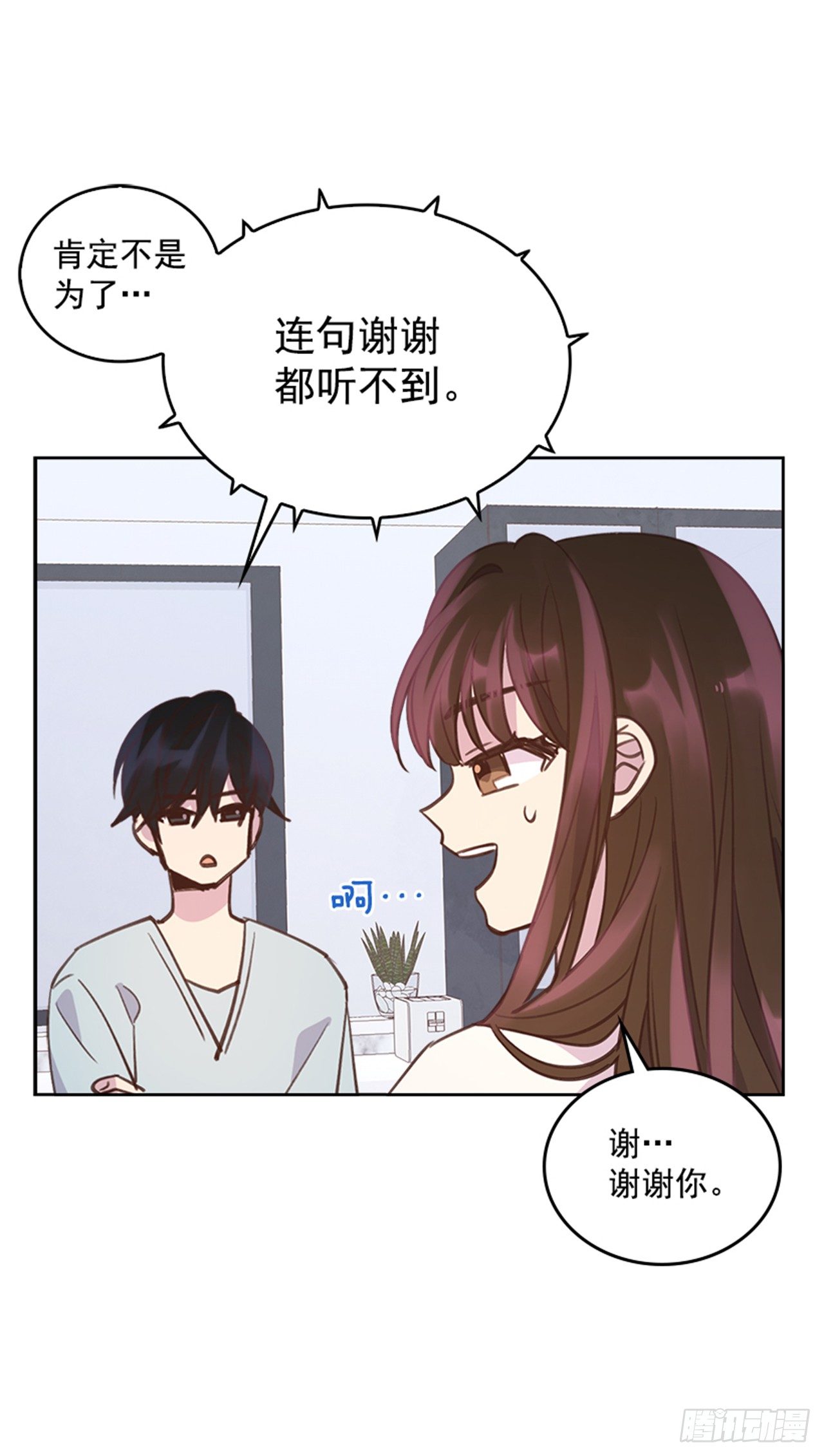 23.断片(1/2)-第24话