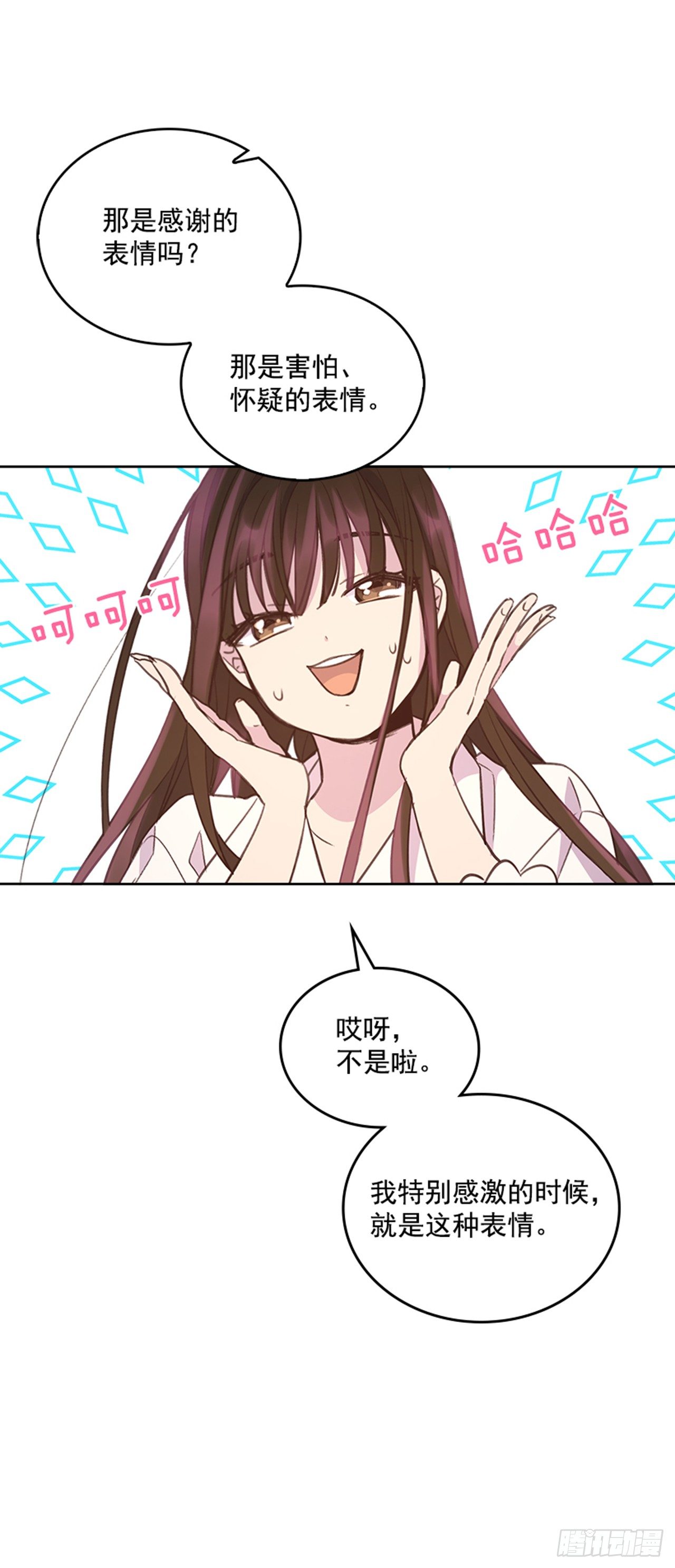 23.断片(1/2)-第24话