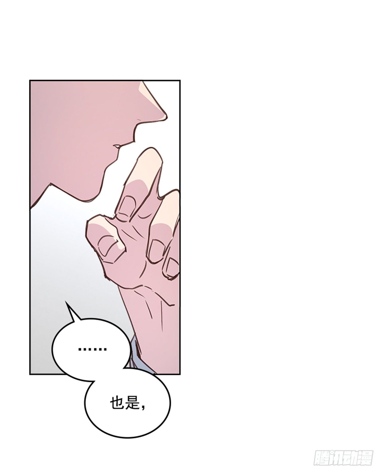 23.断片(1/2)-第24话