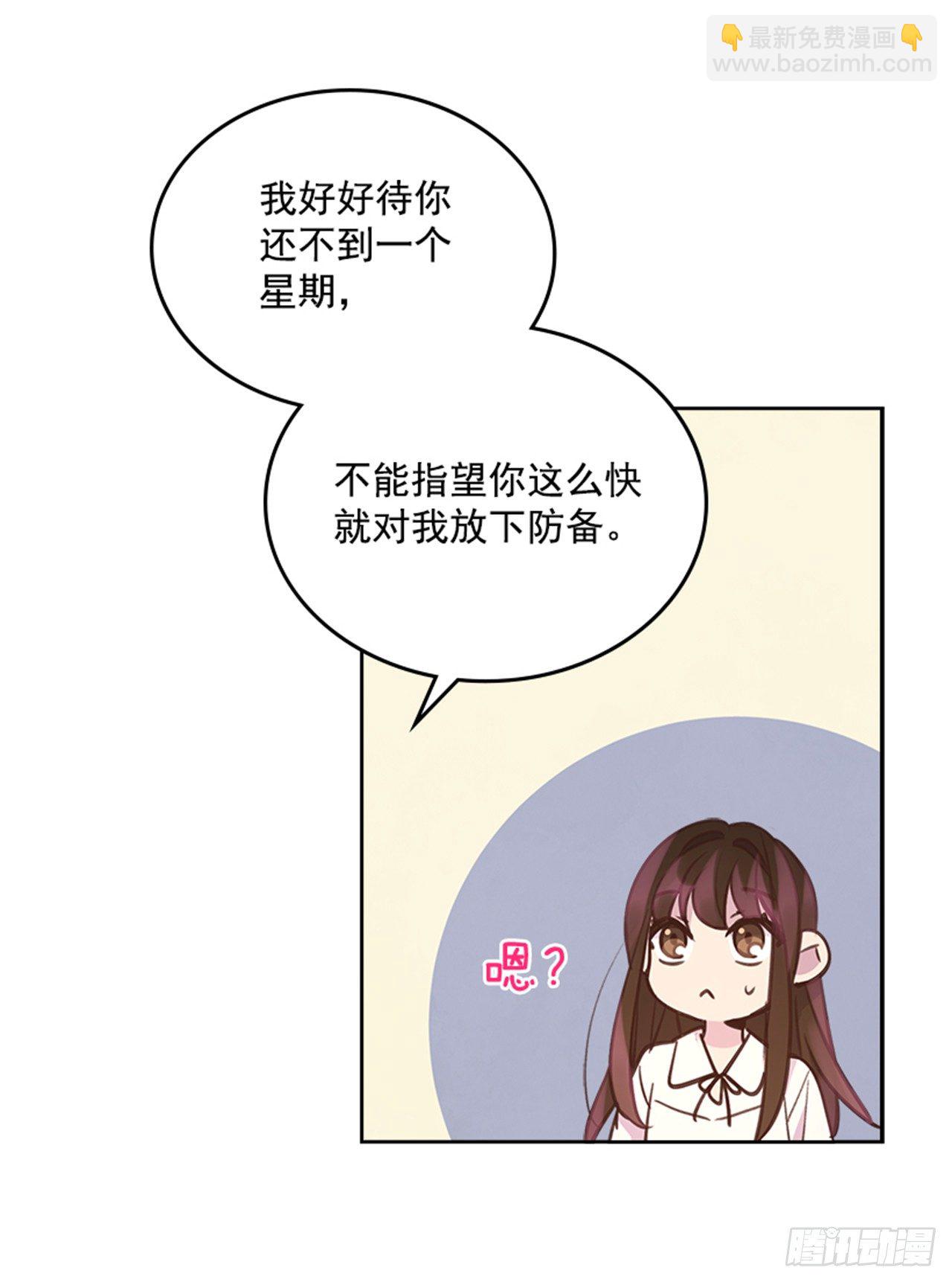 23.断片(1/2)-第24话